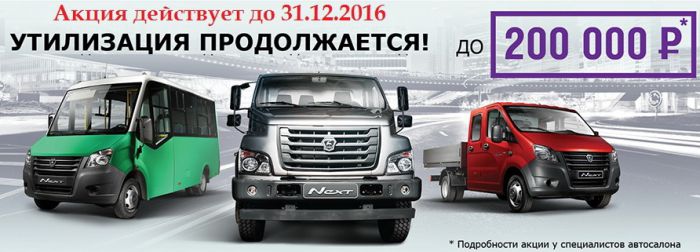 utilizasia_december_2015_980x3301
